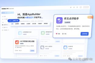 开云app官方下载安装截图2